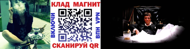 Купить закладку ГАШИШ  A-PVP  АМФ  Каннабис  Кокаин  Мефедрон  Краснообск