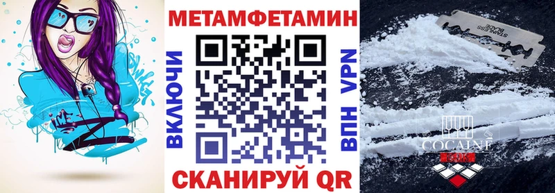 Амфетамин VHQ Краснообск