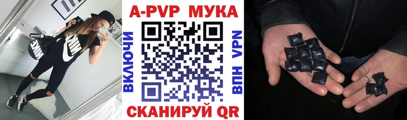 Alpha PVP СК КРИС Краснообск