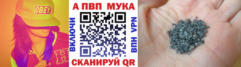 Купить закладки  Краснообск  APVP крисы CK 