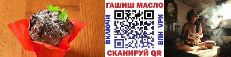 Купить закладки  Краснообск  Cannafood конопля 