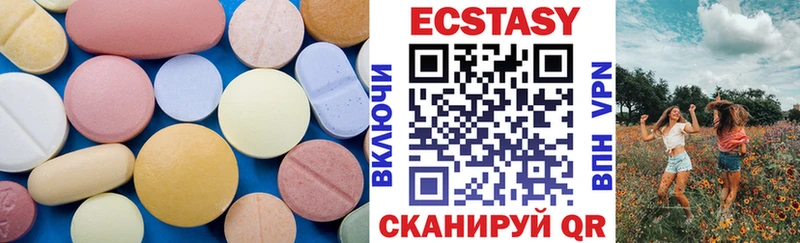 Купить где Краснообск ЭКСТАЗИ диски