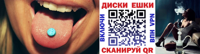 Ecstasy mix Краснообск
