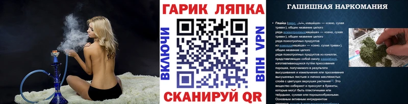 Купить где  Краснообск  ГАШИШ убойный 