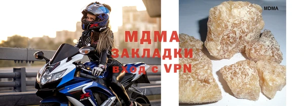 наркотики Осинники