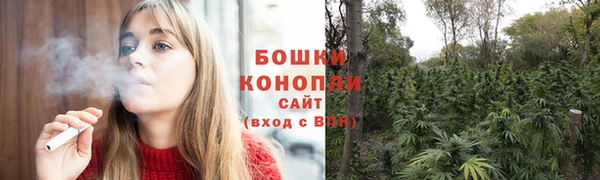 наркотики Осинники