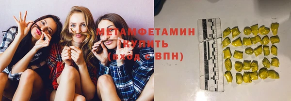 наркотики Осинники