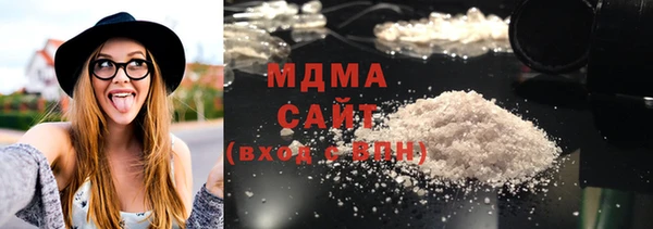 наркотики Осинники