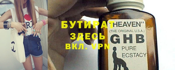 крисы Осташков