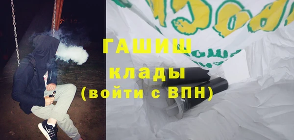 наркотики Осинники
