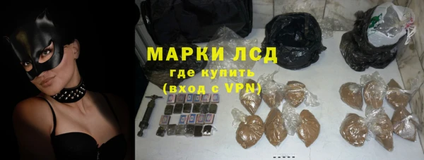 наркотики Осинники