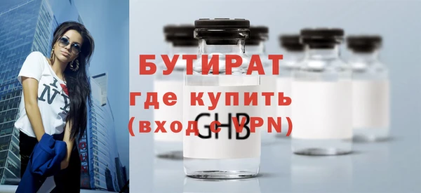 крисы Осташков