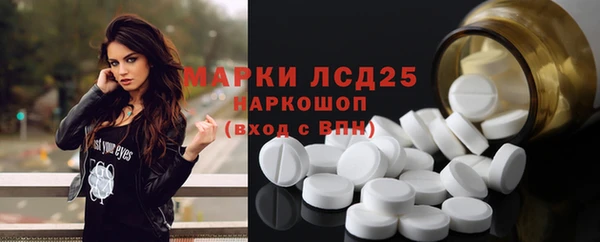 наркотики Осинники