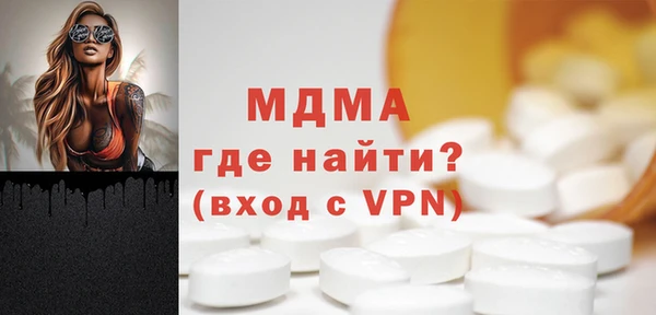 крисы Осташков