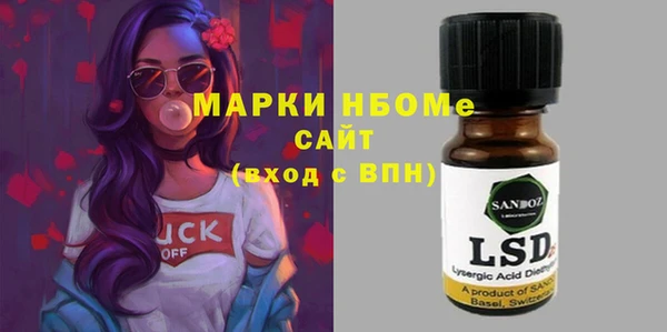 наркотики Осинники