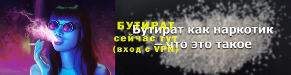 наркотики Осинники