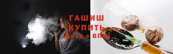 наркотики Осинники