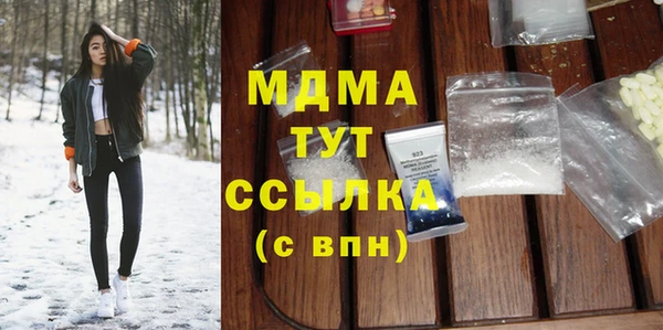 крисы Осташков