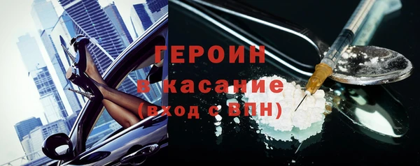 наркотики Осинники
