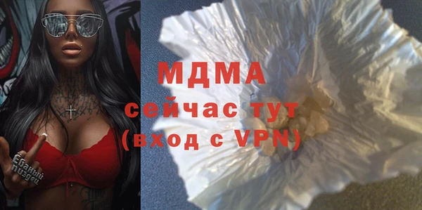 наркотики Осинники
