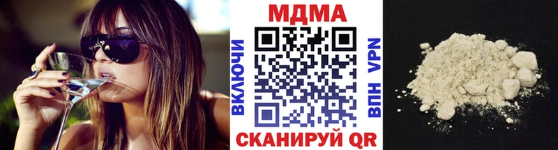 Купить где Краснообск МДМА Molly