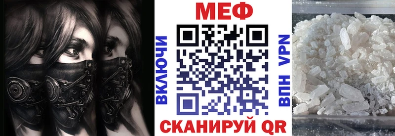 Мефедрон кристаллы  Купить  Краснообск 