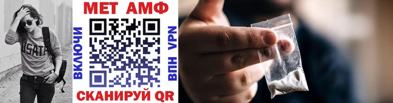 Купить закладки  Краснообск  МЕТАМФЕТАМИН Декстрометамфетамин 99.9% 