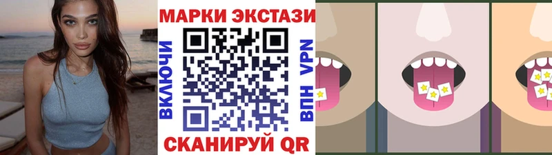 Купить  Краснообск  Наркотические марки 1,5мг 