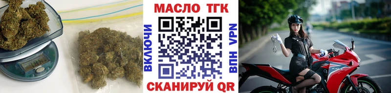 Дистиллят ТГК концентрат  Купить закладки  Краснообск 