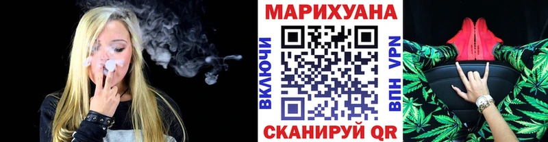 Бошки марихуана VHQ Краснообск